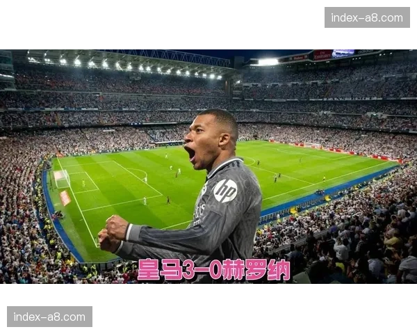 姆巴佩距皇马百球还差18粒,进球效率持续保持高水平 姆巴佩距皇马百球还差18粒,进球效率持续保持高水平