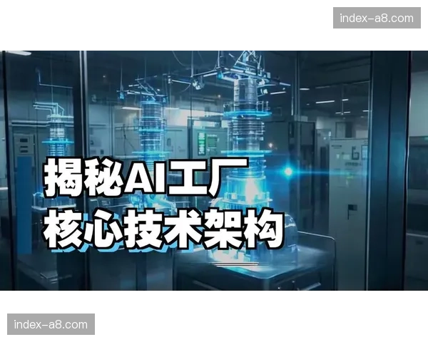 全场域三维建模技术在演进阶段普及 为超高清转播提供了虚拟叠加层